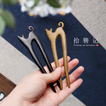 Ebony hairpin handmade ebony classical wood hairpin antique Chinese clothing accessories hairpin step by step creative disc hair accessories