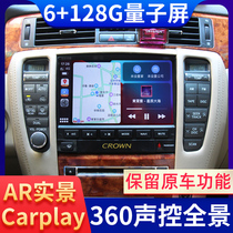 The application of Toyota 12 s Crown control screen navigation one machine twelve or thirteen 13th generation Crown navigation view on the large screen display