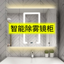  Stainless steel intelligent anti-fog mirror cabinet Wall-mounted bathroom with lamp defogging bathroom wall cabinet Toilet mirror cabinet storage