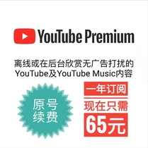Oil tube Tubing premium and Tubing music Double Member Family Group Original Number Renewal Available Worldwide