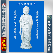 Buddha statue hanging painting Amitabha Buddha Namo Amitabha Buddha white jade Amitabha Buddha statue custom Buddha statue