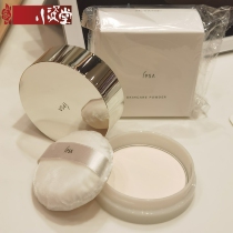 IPSA whitening good night powder 25g degreased moisturizing whitening brightening oil control long-lasting skin honey powder powder powder powder