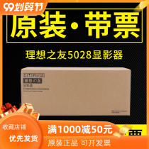 Original ideal friend RM 5023 5028 5028f copier developer developing unit