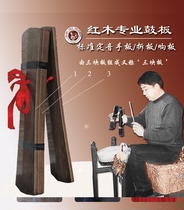 Red sandalwood ebony Yue Opera Jinyu Peking Opera Drama Hand board Ruler board cloud board Three-piece board set tone castanets send rope bag blow