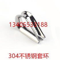 Authentic 304 stainless steel collar boasting chicken heart ring triangle ring wire rope protection M4
