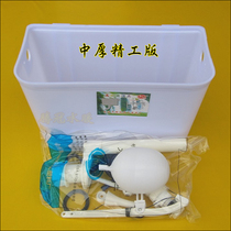 Fine work version pull wire water tank pull rope tank high water tank plastic water tank flush water tank hanging wall water tank