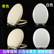  Universal Kohler TOTO American standard slow-down thickened toilet cover white bone color old-fashioned V-shaped household toilet cover