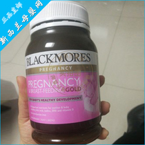  Blackmores Pregnant Women and Breastfeeding Gold Nutrients with DHA Folic Acid 180 Tablets Direct Mail