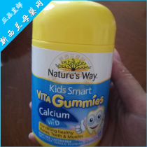 Special price] Natures way Jia Simin Childrens Calcium VD Gummy 60 Direct Mail