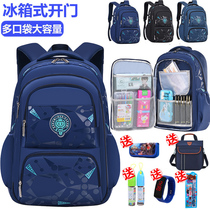 Childrens school bags boys A to san si wu liu nian level boy multi-function bing xiang shi mass lightweight hu ji