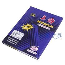 48 yuan Shanghai brand 222 carbon paper 16K double-sided blue printing blue paper 18 5*25 5 office supplies