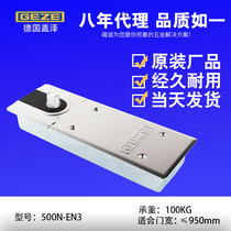 German Gaiser TS-500N EN3 Floor spring wooden door Glass door revolving door accessories