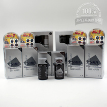 Japanese RUAN Fan hair SMH hair hair hair fiber wig cover baldness thick hair hair replacement powder hair dense hair