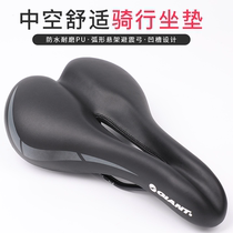 Giant Giant bike cushion mountain road car hollow comfortable saddle bicycle accessories riding equipment