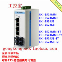 Advantech EKI-5524MM MMI SSI-ST SS 2 Optical 4 Electric 100 Mega Configuration Industrial Ethernet Switch#