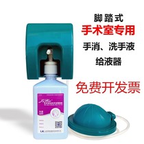 Disinfectant hand sanitizer foot liquid dispenser Runjiekang liquid dispenser is suitable for 25 cm caliber and has a wide range of adaptation