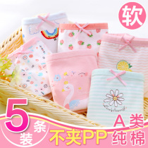 Childrens underwear girl cotton flat corner triangle four corner girl baby child child child full cotton shorts not clip pp