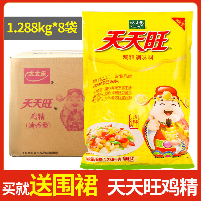 The whole box of Mrs. Le chicken essence every day Wang chicken essence 1288g large bag commercial seasoning instead of MSG chicken powder juice