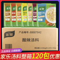 The whole box of music soup fast-cooked soup 7 flavors home-cooked fast-cooked instant soup black pepper sour and spicy chicken corn