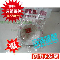 High quality automatic large and small size plugging device squatting cover anti-odor plugging valve accessories toilet deodorant