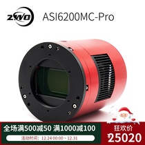 ZWO ASI6200MC-Pro full painting Chromatic Camera Deep Space Photography Astronomical shooting Zhenwang Photovoltaic New