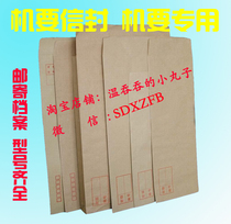 The machine envelope machine must be sealed and customized. The machine must mail C4 special one B5 and other mailing files. The model is complete.