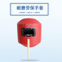 Factory direct protective mask with handle protective mask red Kraft paper welding mask