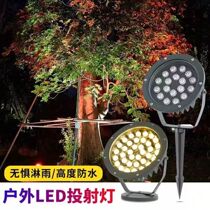 Led Throw Spotlight Outdoor Waterproofing Shooting Trees Photos Trees Landscape Throw Light Garden Villa Lawn Patio Insertion Spotlight