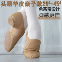 Competitive aerobics shoes La La exercise shoes Flesh color dance shoes Childrens jazz dance shoes Leather soft sole Camel Shebin shoes
