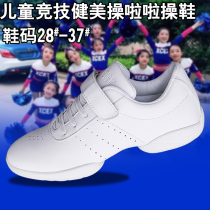 Yingrui children aerobics shoes La La exercise shoes White shoes Dance shoes Competitive bodybuilding competition shoes Cheerleading shoes