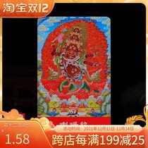 Foyuanhui La Hula Buddha statue like Foka Cacophal Card Acrylic double-sided waterproof small Thangka card card