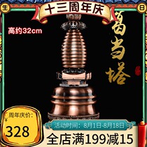 Buddha Yuanhui Kadang Tower alloy Tibet enshrined Bodhi Tower 10-inch Stupa decoration Household pagoda copper decoration