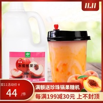 Fresh peach puree peach puree 2L peach jam milk tea raw material jam