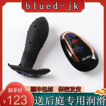 bluedjk evaluation jeusn poisonous dragon Sai posterior anal plug anal anal taste chrysanthemum small gay products