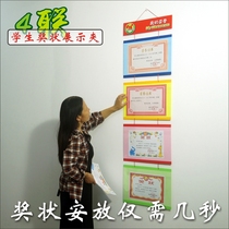 4 Student certificate display clip 8 Open wall certificate frame Certificate of honor Photo frame Collection storage dustproof honor list