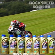 Original British Locke Pioneer ROCK OIL Athletic Fully Synthetic Motorcycle OIL Vesco Thor 7100