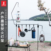 Mountain customer outside camping iron lamp rack removable combination camp lamp rack horse lantern kerosene lamp bracket