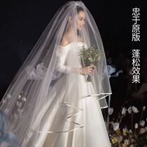 Zhang Xinyu with the same wedding veil new satin edging tail super long 3 meters wide cover fork comb long