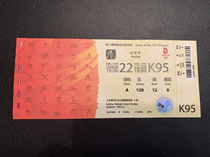 F09 2008 Beijing Olympic Games Olympic Hockey Ticket Ticket Collection Sports