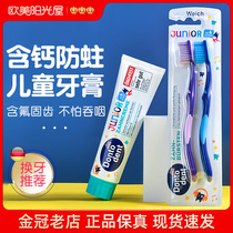German original dontodent imported children toothpaste fluoride can pharynx calcium containing mothproof baby 100ml