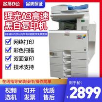Ricoh A3 high-speed color black and white copier 6054 5002 3554 5054 C5503 3503 All-in-one machine