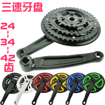 Mountain bike disc crank foot 3-layer variable turn pedal pedal accessories 21-speed 24-speed 27-speed gear disc modification