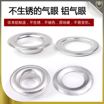 Aluminum Cock Eye Button Metal Rivet Shed archive bag AIR HOLE BUCKLE TARPAULIN CANVAS MULTIFUNCTION NAIL GAS EYE BUTTON THICKEN