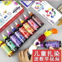 Tie-dye dye handmade diy suit short-sleeved handmade class blank pigment graffiti dye silk scarf teaching parent-child