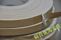 1mm thick*3 0cm wide*10M long white EVA single-sided foam sponge tape sealed anti-friction buffer strip