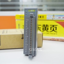 Hongge I-8053 module interface card 16-channel digital single-ended isolated input module New