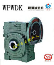 Chenchao YS brand Jiacheng reducer Vertical single stage reducer Worm gear worm iron shell reducer WPWDK60