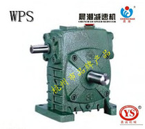 Jiacheng reducer Jiacheng factory direct Chenchao YS brand worm gear reducer WPA60 WPS60