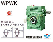 Morning tide YS brand Jiacheng mechanical vertical single-stage reducer worm gear reducer WPWK155