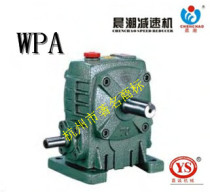  Hangzhou Jiacheng reducer Chenchao trademark YS factory direct worm gear vortex rod reducer WPA WPS147